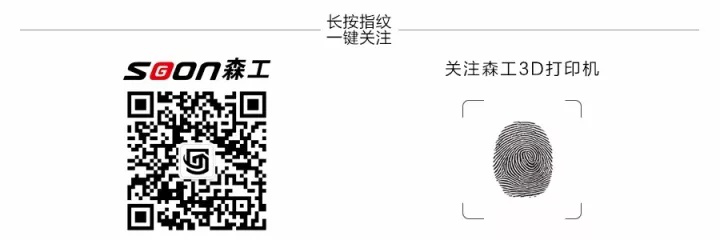 森工二維碼