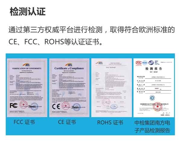 3d打印機檢測認證