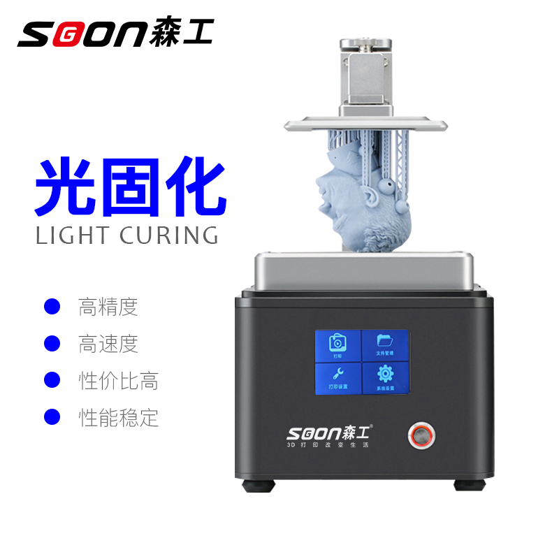森工科技工業(yè)級3d打印機(jī)
