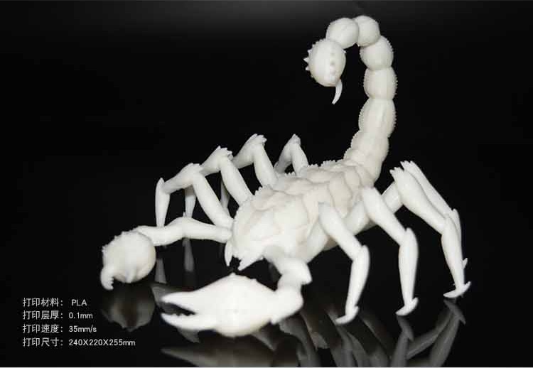 3d打印模型